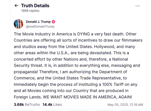 твит Трампа