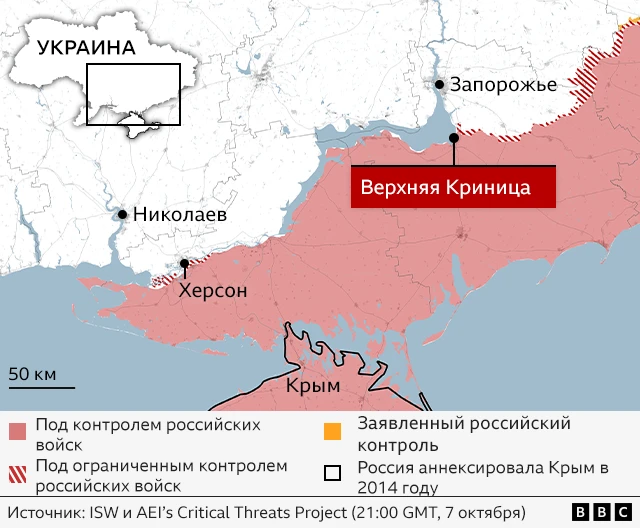 Карта, на которой видны территории Украины, занятые российскими войсками, в том числе село Верхняя Криница