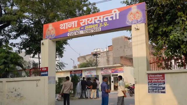 संभल में मौजूद रायसत्ती थाना