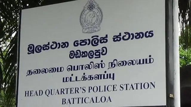 శ్రీలంక