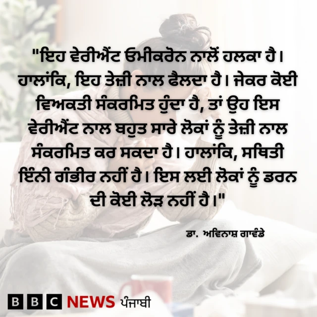 ਕੋਰੋਨਾ