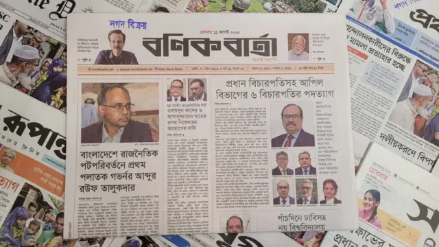 পত্রিকা