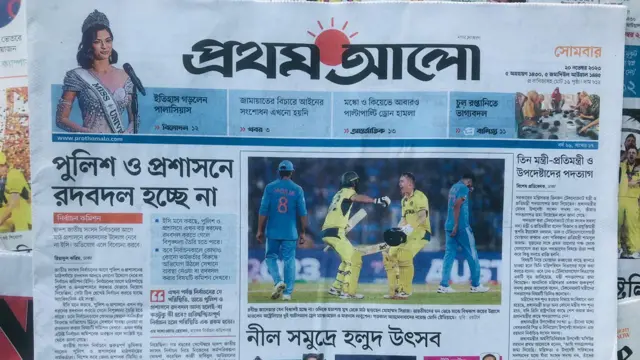 প্রথম আলো