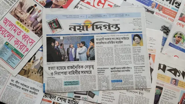 নয়া দিগন্ত