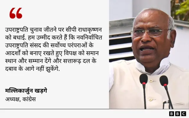 मल्लिकार्जुन खड़गे