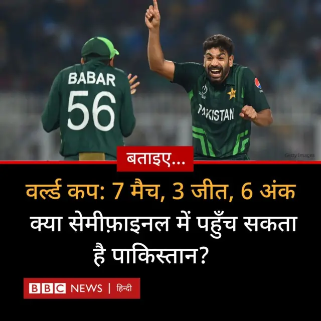 क्रिकेट