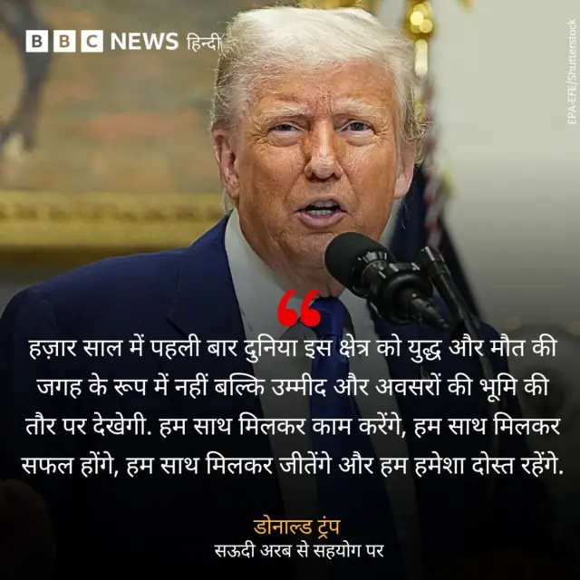 अमेरिका-सऊदी अरब डील