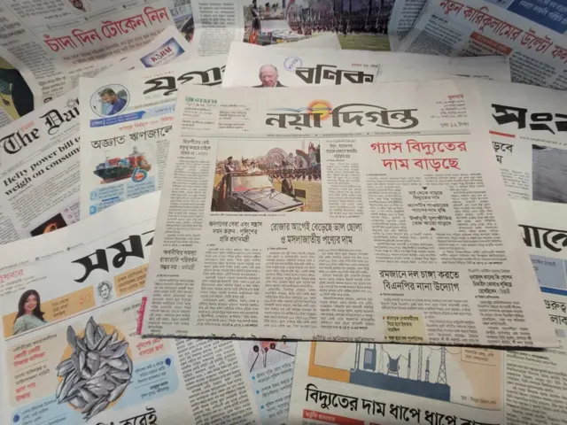 নয়া দিগন্ত