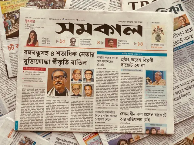 সমকাল