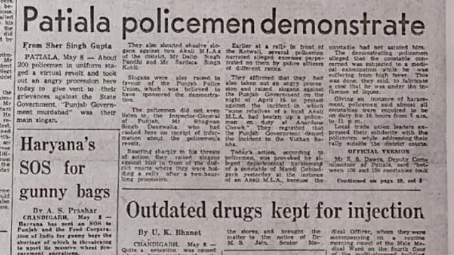 ਟ੍ਰਿਬਿਊਨ