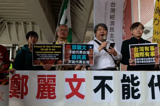 郑丽文启程前,有团体到台北松山机场抗议