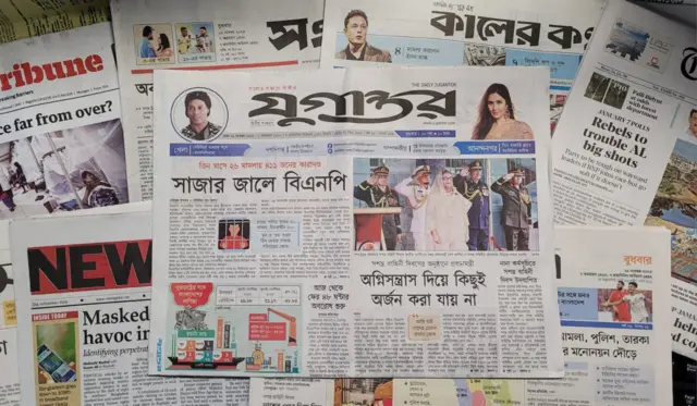 যুগান্তর