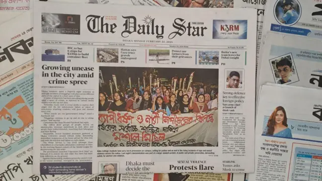 দ্য ডেইলি স্টার