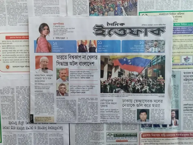 ইত্তেফাক