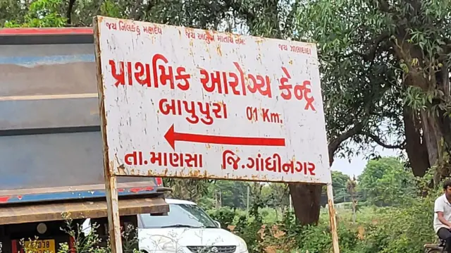 બીબીસી ગુજરાતી, ગુજરાત, બીબીસી, અમદાવાદ, ગુજરાત, ગાંધીનગર બાપુપુરા, ઑસ્ટ્રેલિયા, અમેરિકા, 