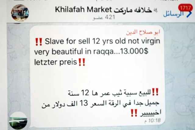 ਯਜ਼ੀਦੀਆਂ