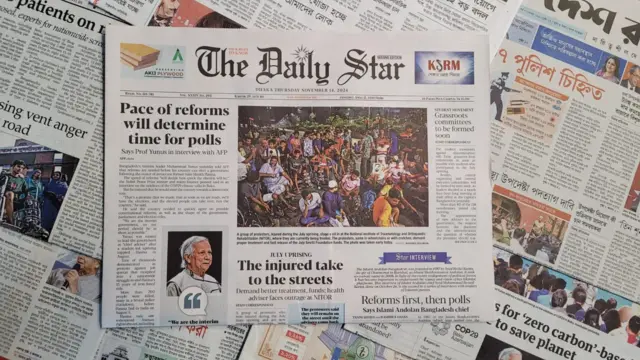 পত্রিকা