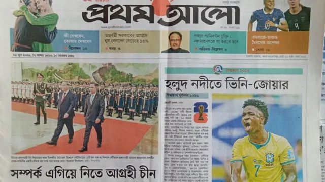 প্রথম আলো