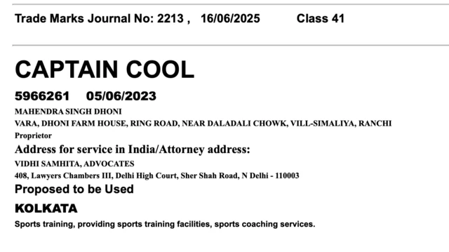 ක්‍රීඩා පුහුණුවීම්, ක්‍රිඩා පුහුණු පහසුකම් සැපයීම සහ ක්‍රීඩා පුහුණුකාර සේවා සැපයීම් සඳහා 'කැප්ටන් කූල්' යන වාක්‍ය ඛණ්ඩය වෙළෙඳ නාමයක් ලෙස යොදා ගැනීම සඳහා මහේන්ද්‍ර සිං දෝනි ඉල්ලීමක් කර ඇති බව එහි දැක්වේ