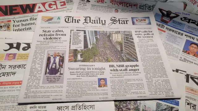 পত্রিকা