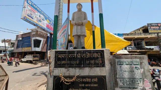 लोकसभा चुनाव 2024