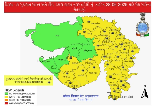 બીબીસી ગુજરાતી હવામાન વરસાદ ચોમાસું વેધર અપડેટ સૌરાષ્ટ્ર કચ્છ દક્ષિણ ગુજરાત