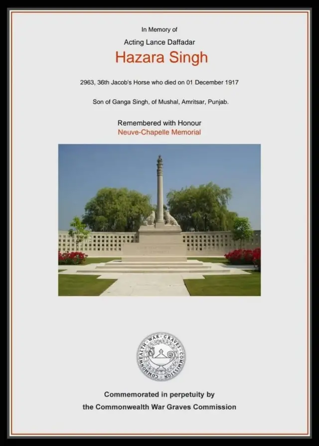 ਹਜ਼ਾਰਾ ਸਿੰਘ ਦੇ ਨਾਮ ਦਾ ਸਰਟੀਫ਼ੀਕੇਟ