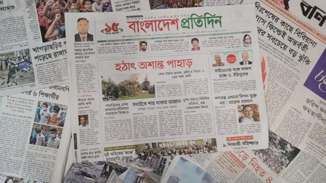 পত্রিকা