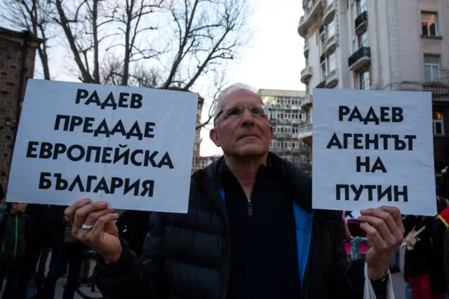 акція у Софії