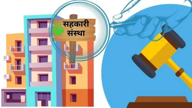 समस्याग्रस्त सहकारीबाटै सबै रकम असुलउपर गर्न सम्भव नदेखिएको अधिकारीहरू बताउँछन्