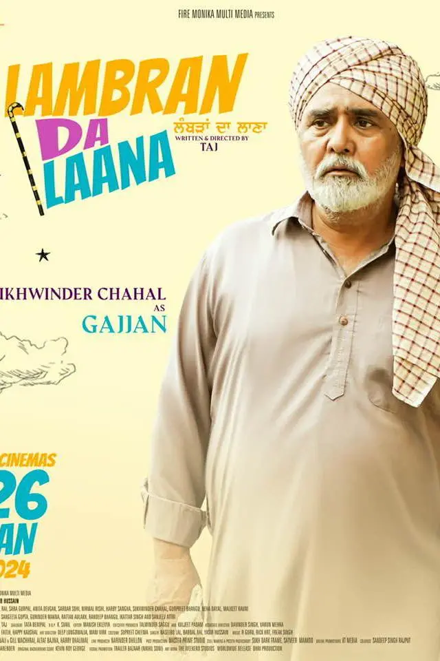 ਸੁਖਵਿੰਦਰ ਚਾਹਲ