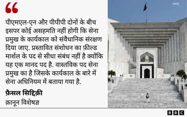 एक्सपर्ट