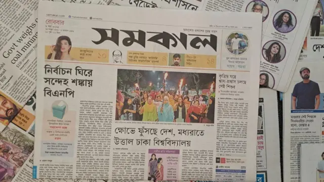 সমকাল 