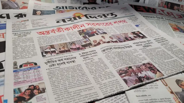 পত্রিকা