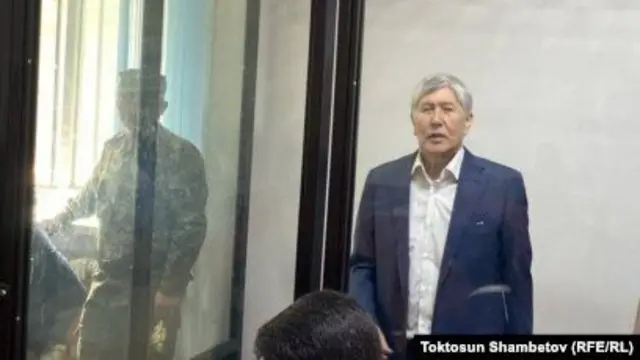 Атамбаев сотто. 