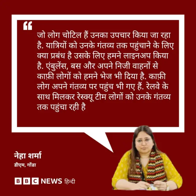 नेहा शर्मा 