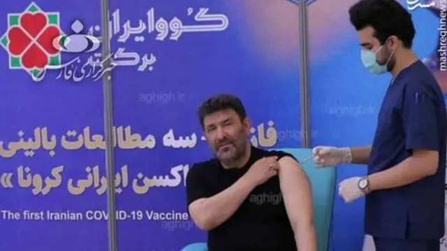 تزریق واکسن