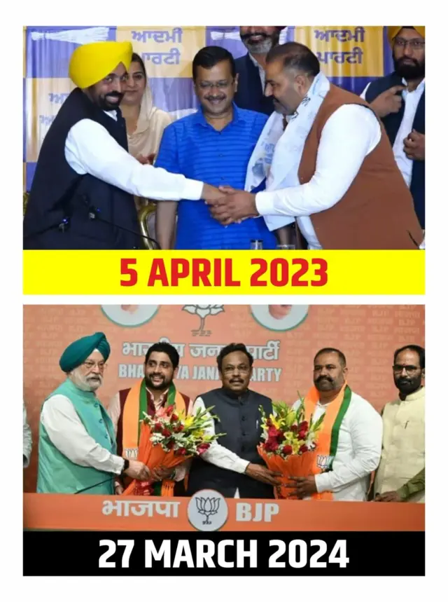 ਕੁੰਵਰ ਵਿਜੇ ਪ੍ਰਤਾਪ ਦੁਆਰਾ ਸ਼ੇਅਰ ਕੀਤੀ ਗਈ ਤਸਵੀਰ