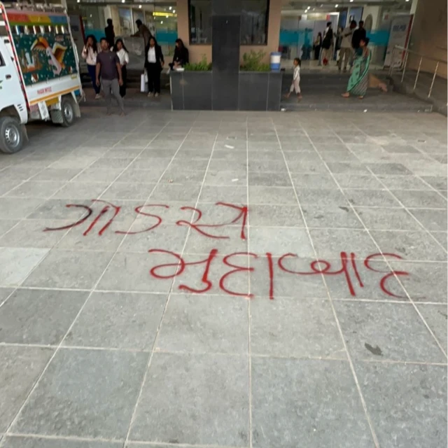 અમદાવાદમાં થયેલા વિરોધ પ્રદર્શનની એક તસવીર