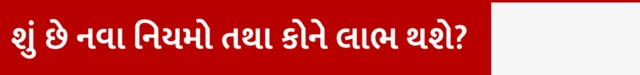 દિવાળી છઠ રેલવે બુકિંગમાં મુશ્કેલી કેમ, પહેલી ઓક્ટોબર, આધાર કાર્ડ નંબર જરૂરી, બોટ દ્વારા બુકિંગ, એજન્ટોને કારણે સમસ્યા, તત્કાલ ટિકિટમાં ગેરરીતિ, કાઉન્ટર ઉપર શું થાય, બીબીસી ગુજરાતી સાથે સમજો, બીબીસી ગુજરાતી