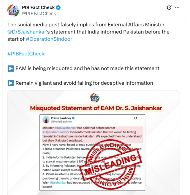 पीआईबी फ़ैक्ट चेक