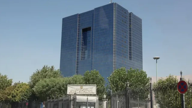 بانک مرکزی ایران