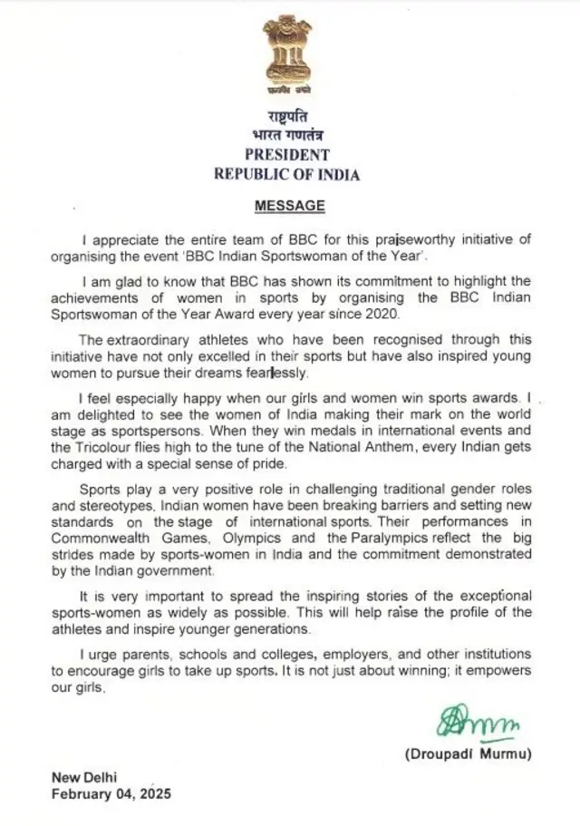 राष्ट्रपति द्रौपदी मुर्मु