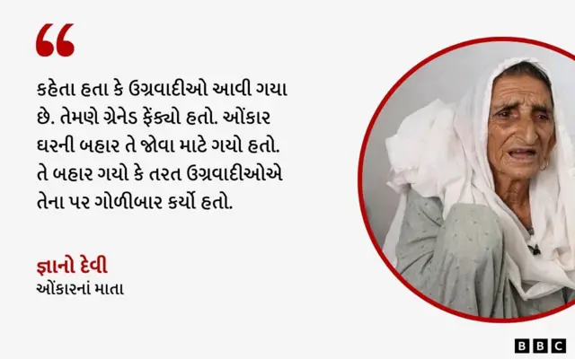 જ્ઞાનો દેવી