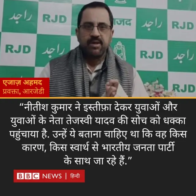 एजाज़ अहमद