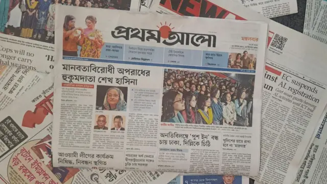 প্রথম আলো