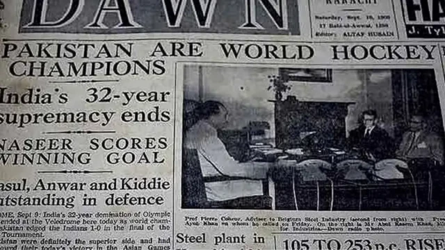 روم اولمپکس 1960 جب ہاکی کو پاکستان کا قومی کھیل بنایا گیا