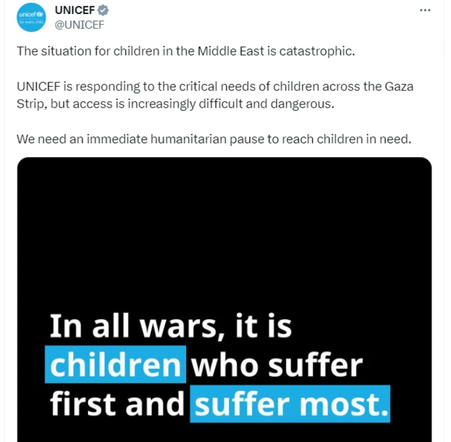 यूनिसेफ़