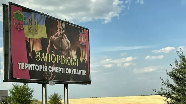 “Запорожье - оккупанттардын өлүм аймагы”