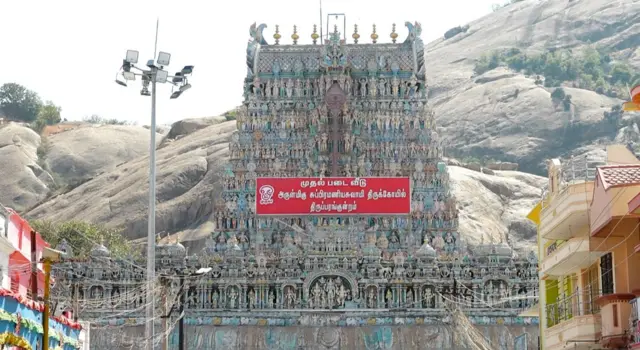 திருப்பரங்குன்றம் மலை விவகாரம் 